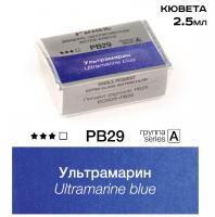 ����������� - �������� ������ 2.5�� Ser.A - PB29