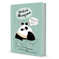 ������� ������� (�������). ������� � �� �����. ISBN 978-5-00141-102-4, ��. 20