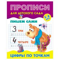 ������� ��� �������� ����, �5, ������� ��� 