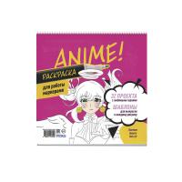 ��������� ����� ��� ������ ��������� (����-�������) ISBN 978-5-00141-810-8 ��.33