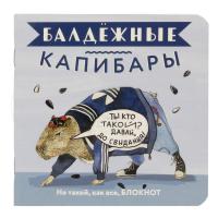 ������� ��������� �������� (������� � ���������), ISBN 978-5-00141-517-6 ��.30