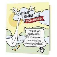 ������� ������� � ������ (�����-������) ISBN 978-5-00141-508-4 ��.30