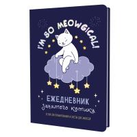 ���������� �������� ������ � ������� (����������), ISBN 978-5-00141-993-8 , ��.20