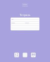 ������� 12�., ������ Hatber 