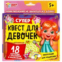 �����-����� ��� ������� (18 ��������). ���. 170*138*40 �� 4+0, �������� 76�106 ����� ���� � ���.50��