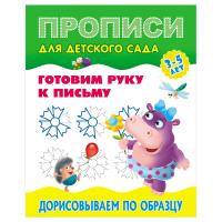 ������� ��� �������� ����, �5, ������� ��� 