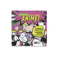��������� ����� ��� ������ ��������� (������������, ������) ISBN 978-5-00141-812-2 ��.33