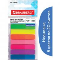 �������� ������� BRAUBERG ��������, �����������, 45�8 ��, 8 ������ � 20 ������, �� ����������� �����