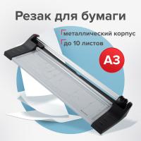 ����� ��������� BRAUBERG EXTRA A3, �� 10 �, ����� ���� 480 ��, ������������� ���������, 532326