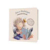������� ��� � ��������� ��������� ������ (�������, ������� � ������), ISBN 978-5-00141-987-7 ��.30