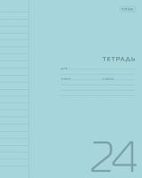 ������� 24�., ����� Hatber 