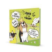 ������� ������ (�������, �����) ISBN 978-5-00141-343-1 ��.30