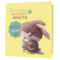 ������� ������. ���� ���������� (���� � ���������) �����������: ����� ���������, ISBN 978-5-00141-98