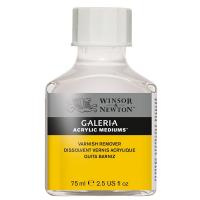������ ��� �������� ���� Galeria, 75 �� (WN3022804)