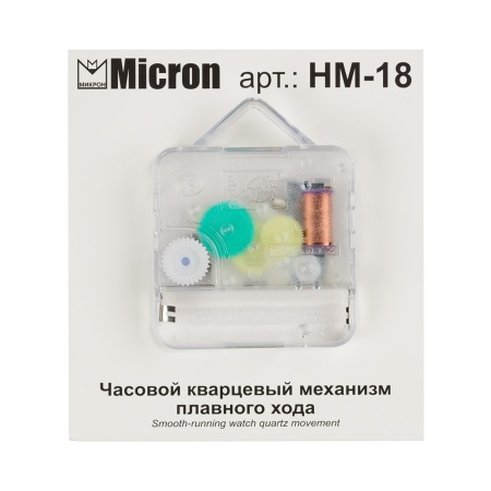 ������� ��������� �������� �������� ����   HM-18 18 �� 